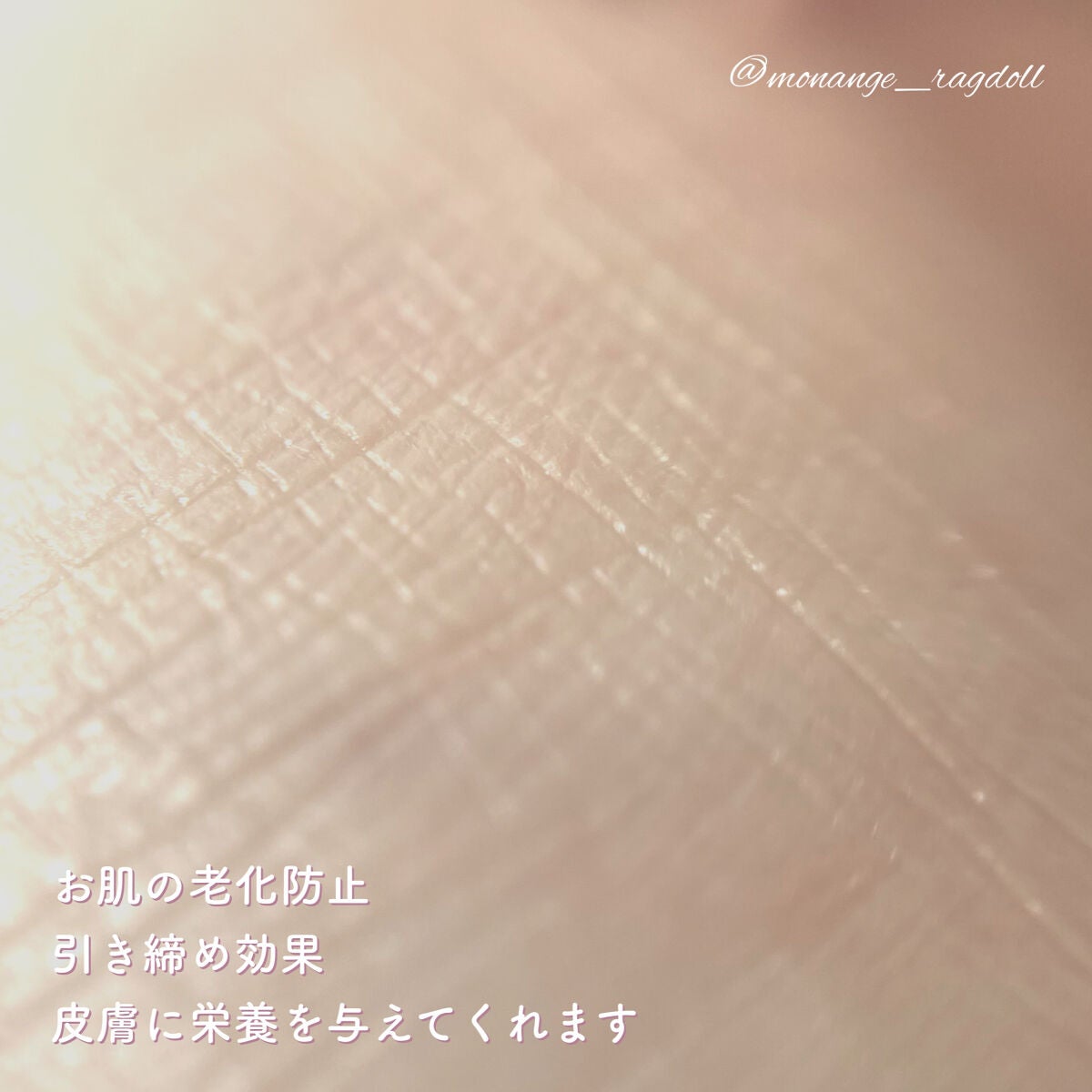 ARGAN CONCENTRE PUR JEUNESSE FLUIDE /Melvita/その他スキンケアを使ったクチコミ(5枚目)