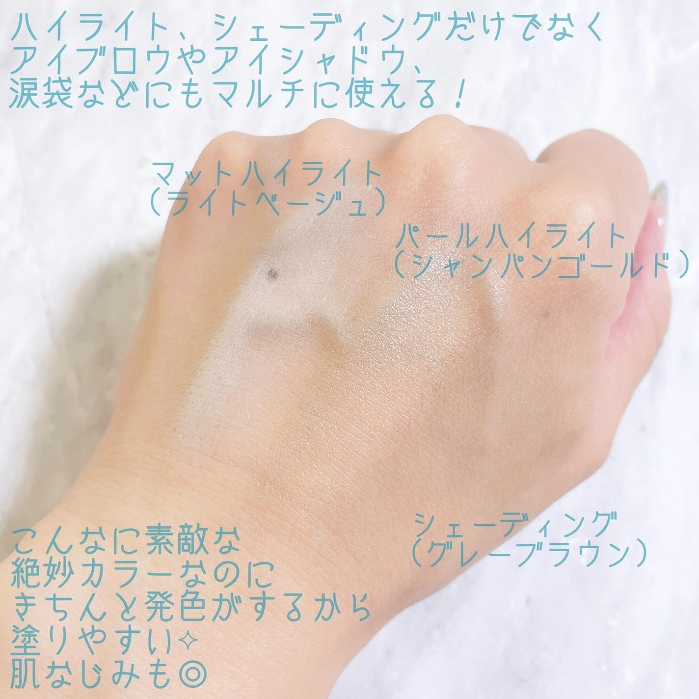 ハイライトシェーディングパレット/TIMAGE/パウダーハイライトを使ったクチコミ(2枚目)