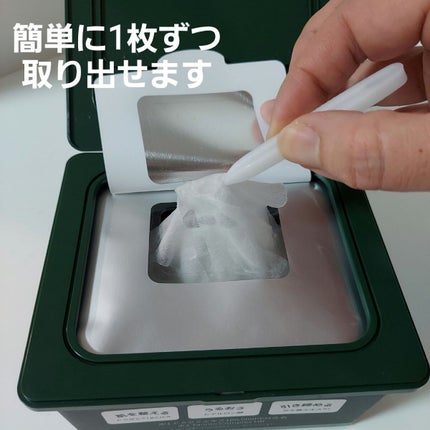 ドクダミトナーダブルスージングマスク/Anua/シートマスク・パックを使ったクチコミ(5枚目)