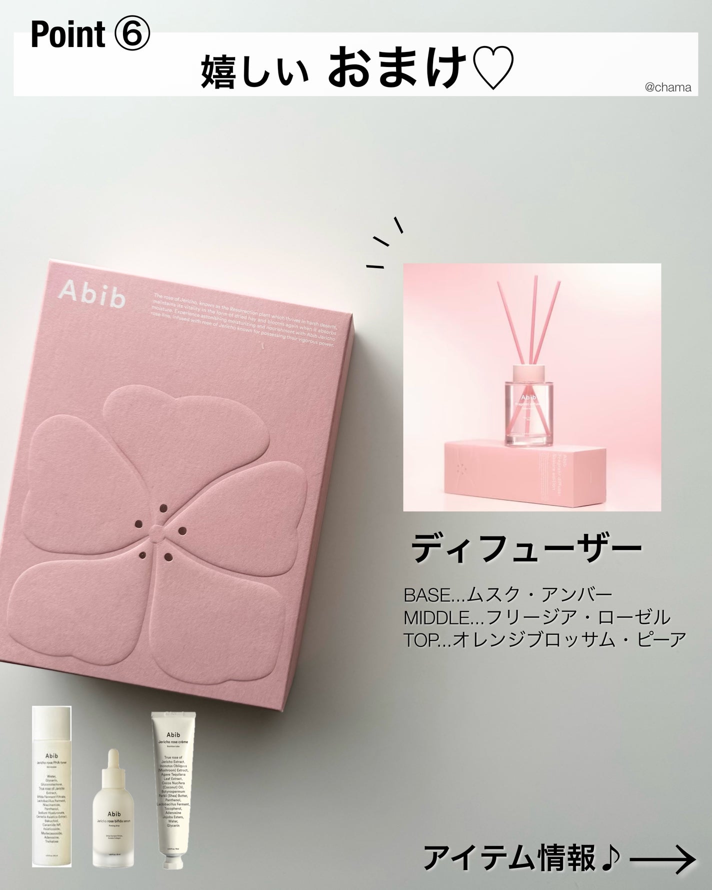 chama |ニキビ体質の正直レビュー🌻 on LIPS 「お得すぎんか⁈😳💕 Abibの復活草シリーズ🌿トナーの新作が..」(7枚目)