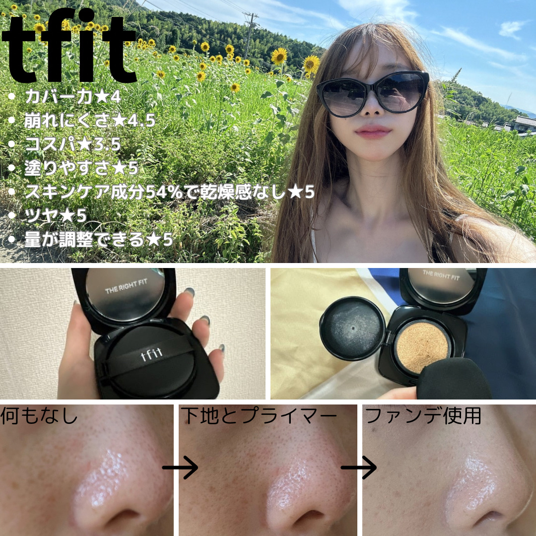 UVイデア XL プロテクショントーンアップ ローズ/ラ ロッシュ ポゼ/日焼け止めクリームを使ったクチコミ（1枚目）