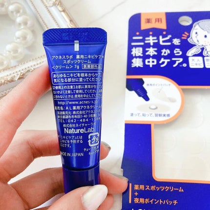 薬用ニキビケア スポッツクリーム/アクネスラボ/フェイスクリームを使ったクチコミ(3枚目)