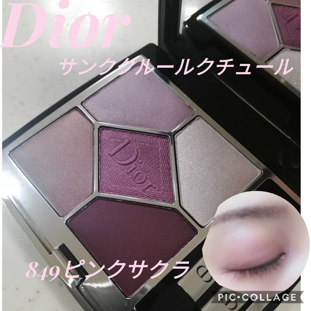【旧】サンク クルール クチュール/Dior/アイシャドウパレットを使ったクチコミ(1枚目)