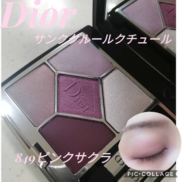 【旧】サンク クルール クチュール 849 ピンク サクラ（生産終了）/Dior/アイシャドウパレットを使ったクチコミ（1枚目）