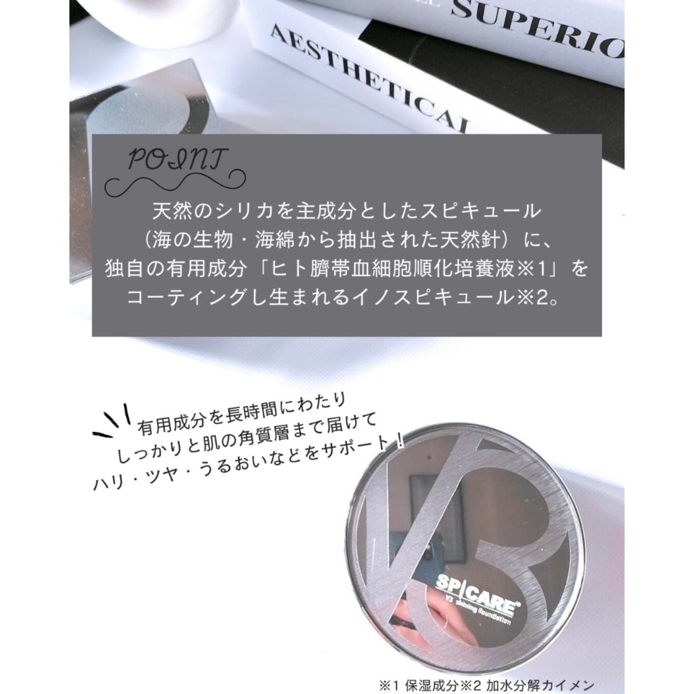 V3シャイニングファンデーション/SPICARE/クッションファンデーションを使ったクチコミ(3枚目)