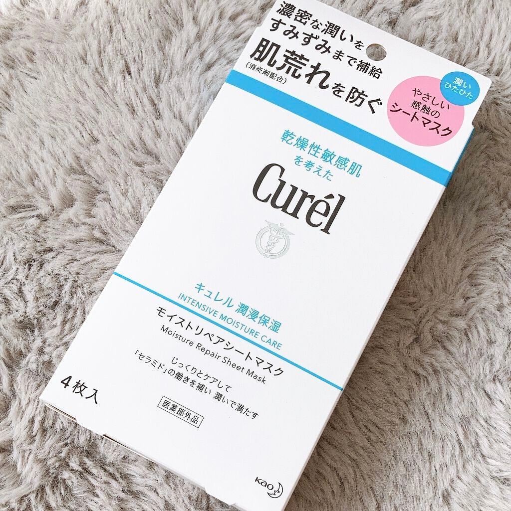潤浸保湿 モイストリペアシートマスク/キュレル/シートマスク・パックを使ったクチコミ(2枚目)