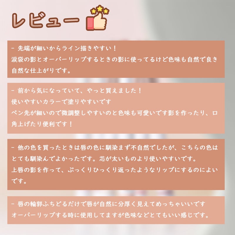 ドットオンムードジェルアイライナーペンシル/Heart Percent/ジェルアイライナーを使ったクチコミ(6枚目)