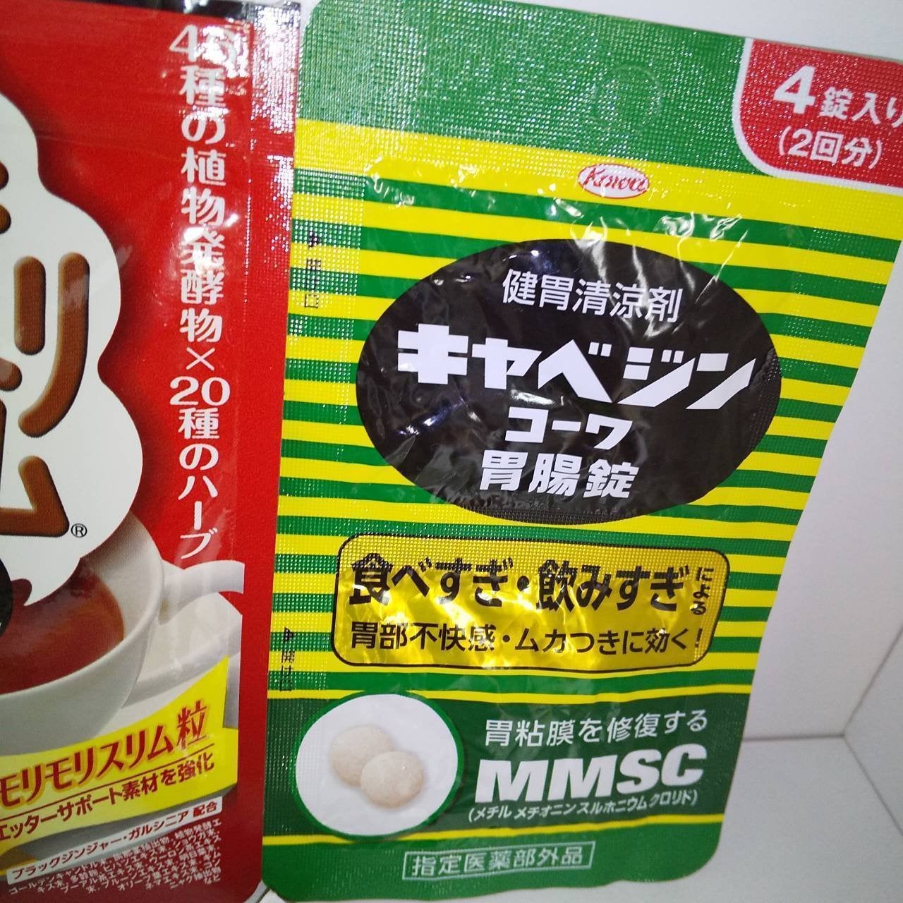 DHC メリロート/DHC/ボディサプリメントを使ったクチコミ(3枚目)