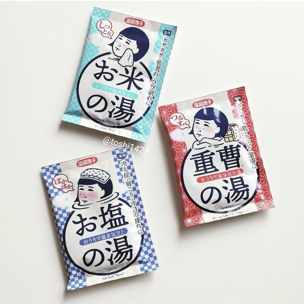 お米しっとりの湯/温泉撫子/保湿系入浴剤を使ったクチコミ(1枚目)