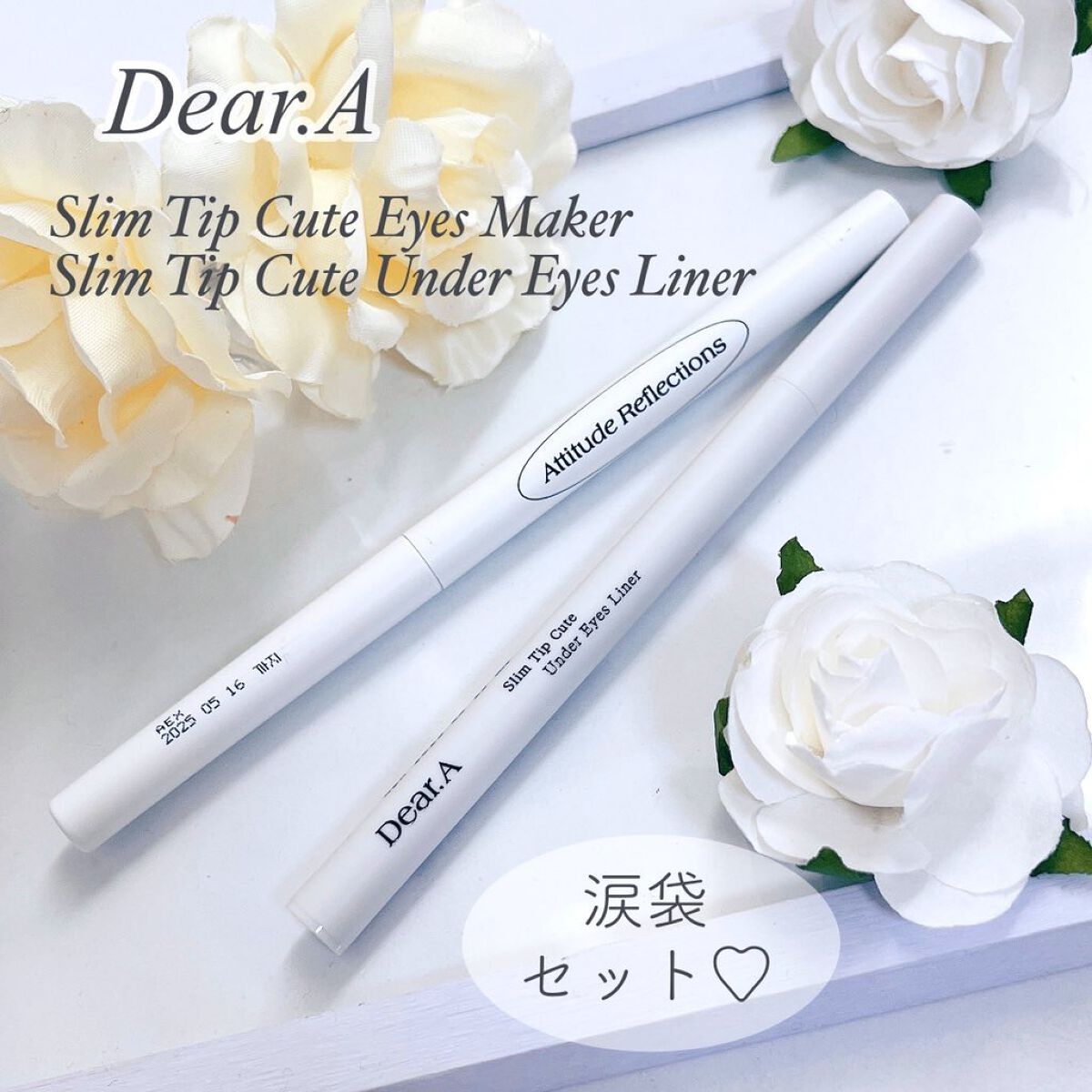 スリムチップキュートアイズメーカー/Dear.A/ペンシルアイライナーを使ったクチコミ(1枚目)