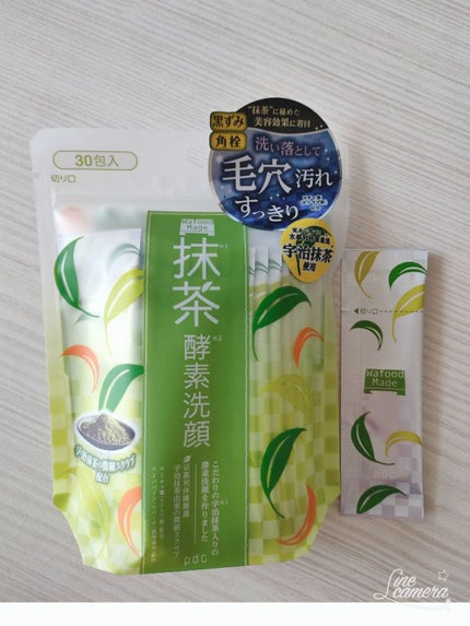 ワフードメイド 宇治抹茶酵素洗顔/pdc/洗顔パウダーを使ったクチコミ(1枚目)