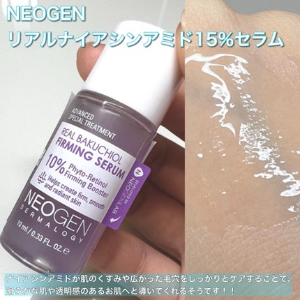 カナディアンクレイ ポア クレンザー/NEOGEN/洗い流すパック・マスクを使ったクチコミ(2枚目)