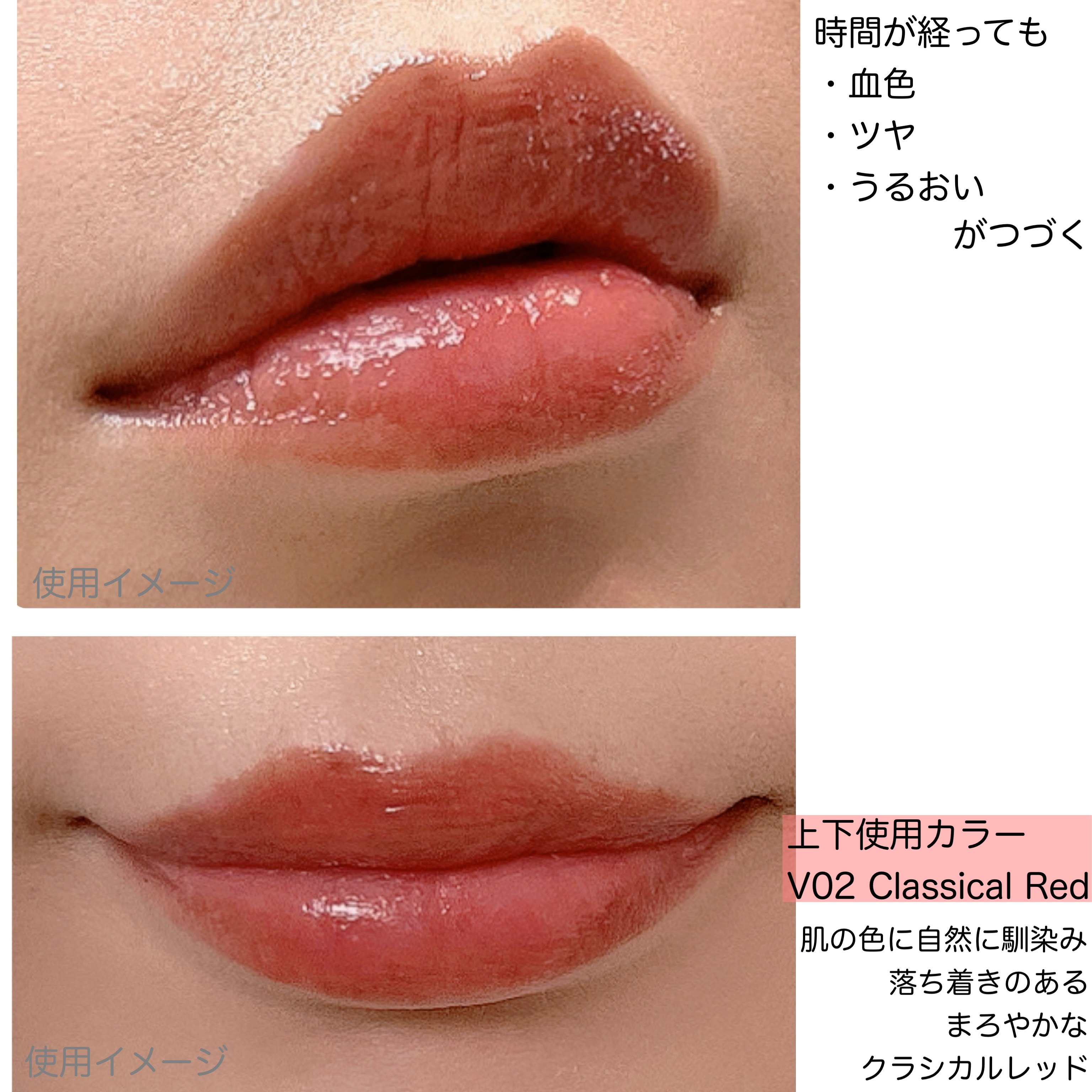 ルージュスターヴァイブラント/KANEBO/口紅を使ったクチコミ（2枚目）