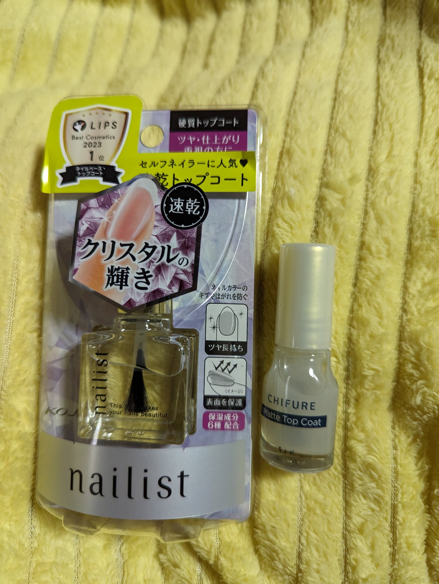 マットトップコート/ちふれ/ネイルトップコートを使ったクチコミ（1枚目）