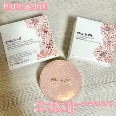 シースルー ヴェール コンパクト/PAUL & JOE BEAUTE/ファンデーションを使ったクチコミ（1枚目）