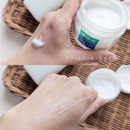 ピュア ナチュラル エッセンスローション UV/pdc/オールインワン化粧品を使ったクチコミ(4枚目)