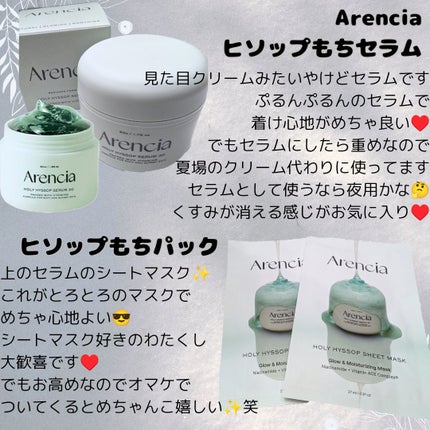 ブライトニングアップサンプラス/Dr.G/日焼け止めクリームを使ったクチコミ(4枚目)