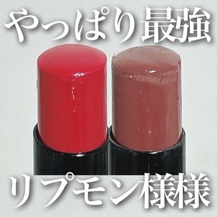 ケイト リップモンスター/KATE/口紅を使ったクチコミ(1枚目)