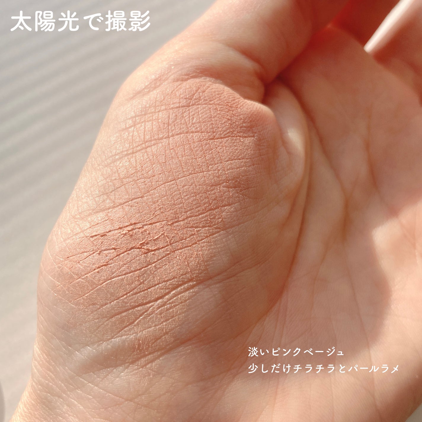 ナチュラル チークN/CEZANNE/パウダーチークを使ったクチコミ(2枚目)