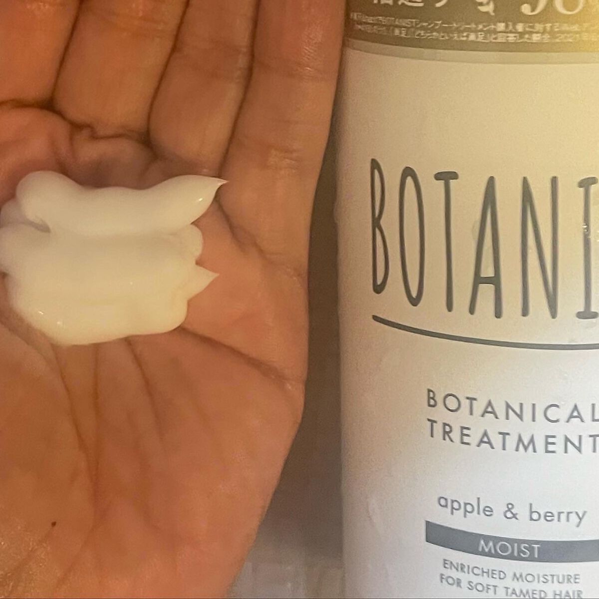ボタニカルシャンプー/トリートメント(モイスト) /BOTANIST/シャンプー・コンディショナーを使ったクチコミ(3枚目)