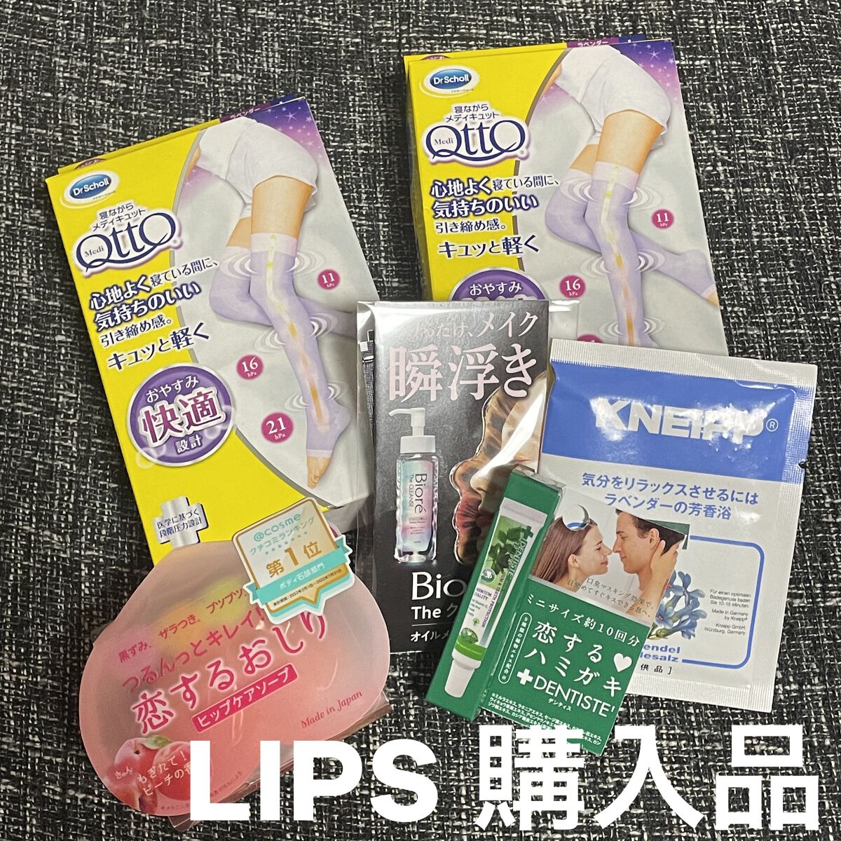 恋するおしり ヒップケアソープ/ペリカン石鹸/バストケア・ヒップケアを使ったクチコミ（1枚目）