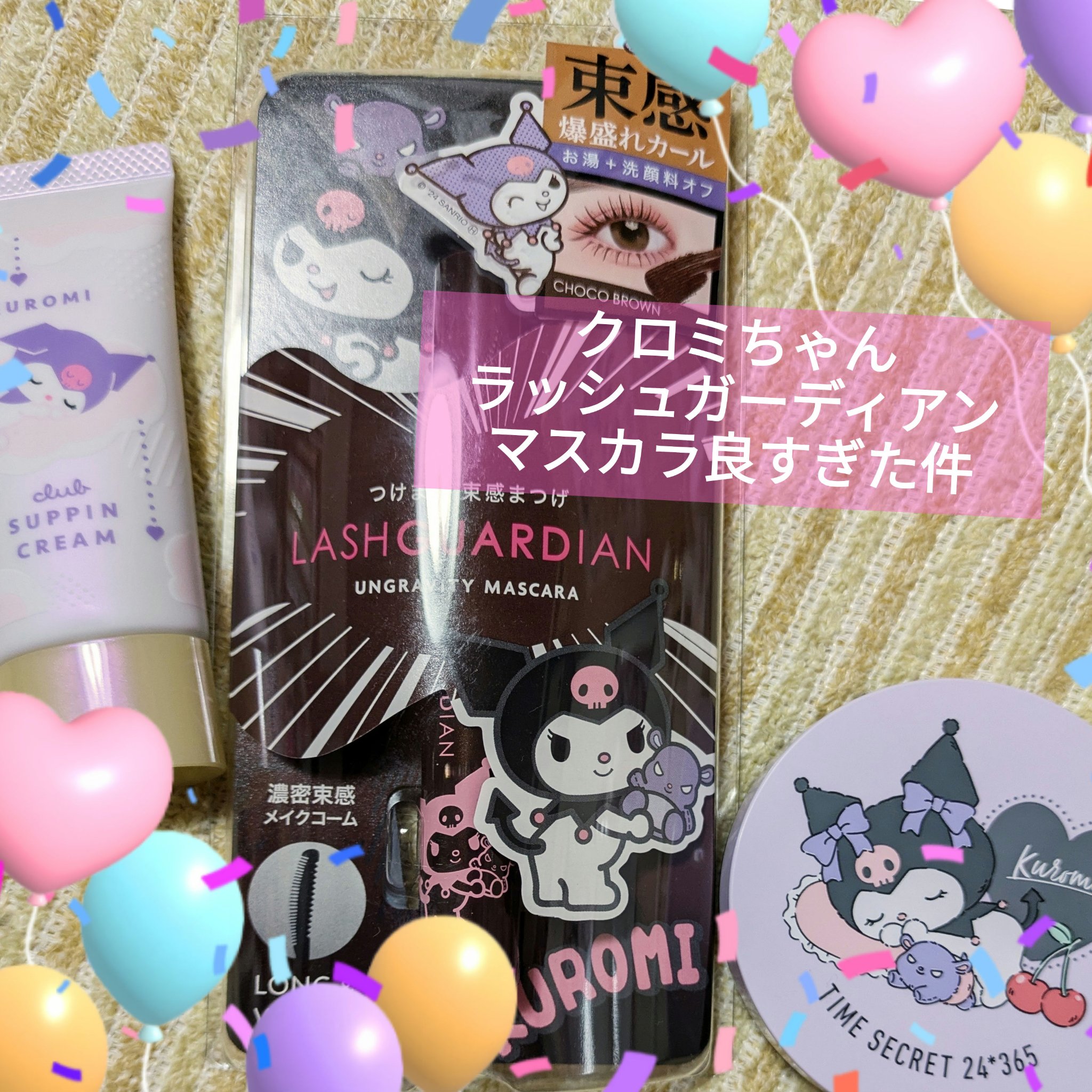 リキッドアイライナーR4/ラブ・ライナー/リキッドアイライナーを使ったクチコミ（1枚目）