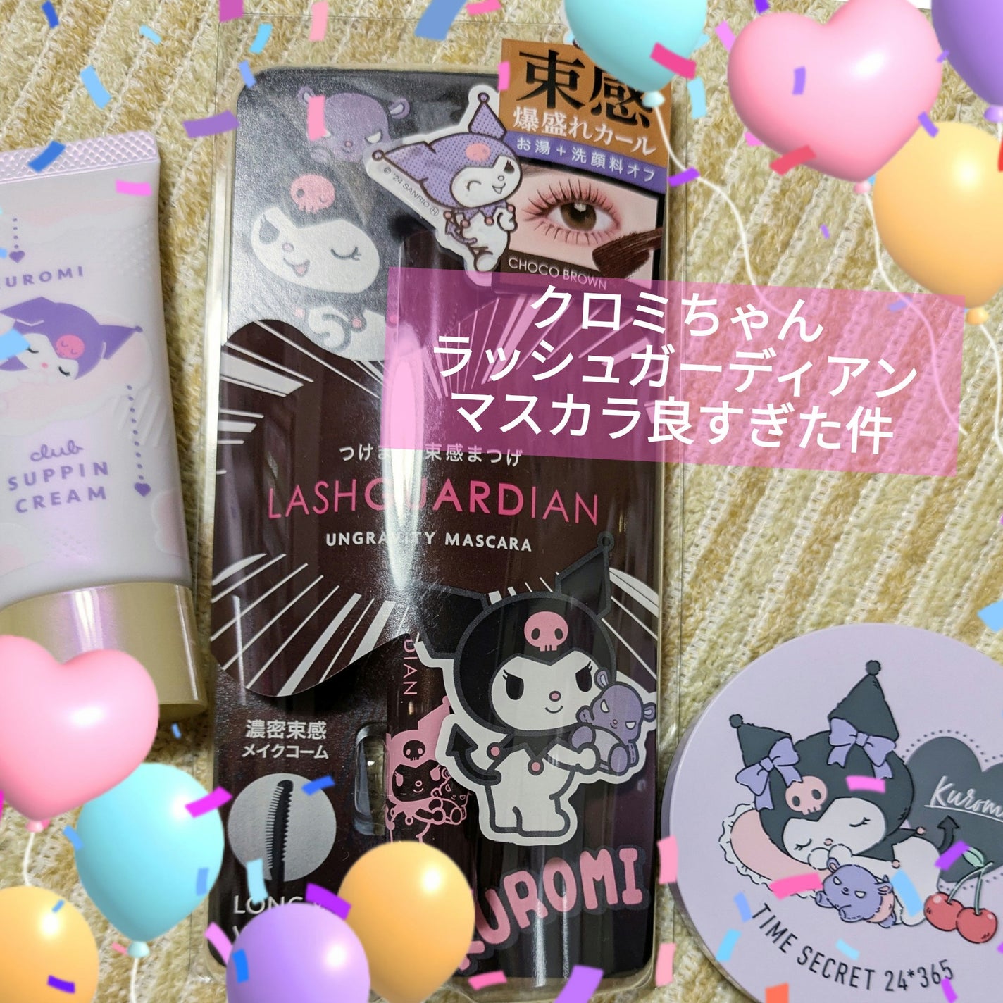 リキッドアイライナーR4/ラブ・ライナー/リキッドアイライナーを使ったクチコミ(1枚目)