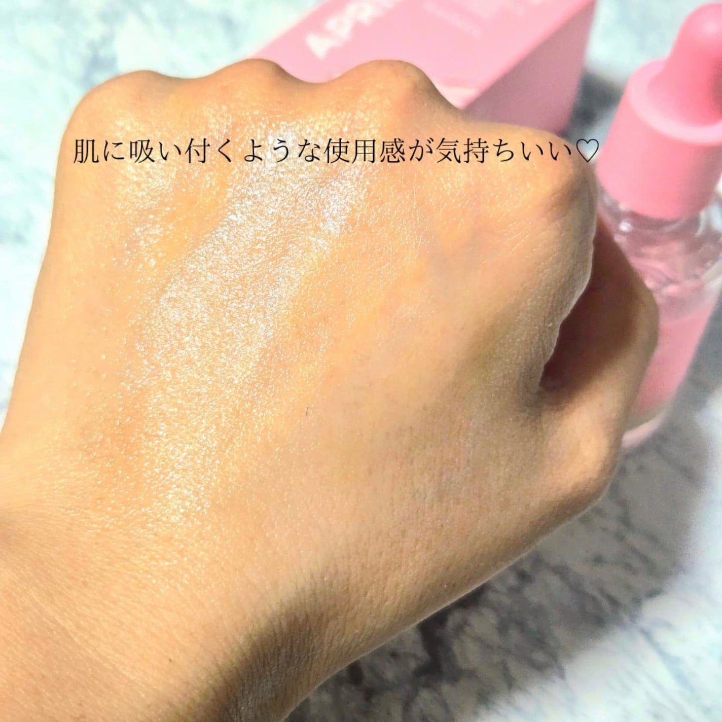 ピンクアロエムチンセラム/APRILSKIN/美容液を使ったクチコミ(8枚目)