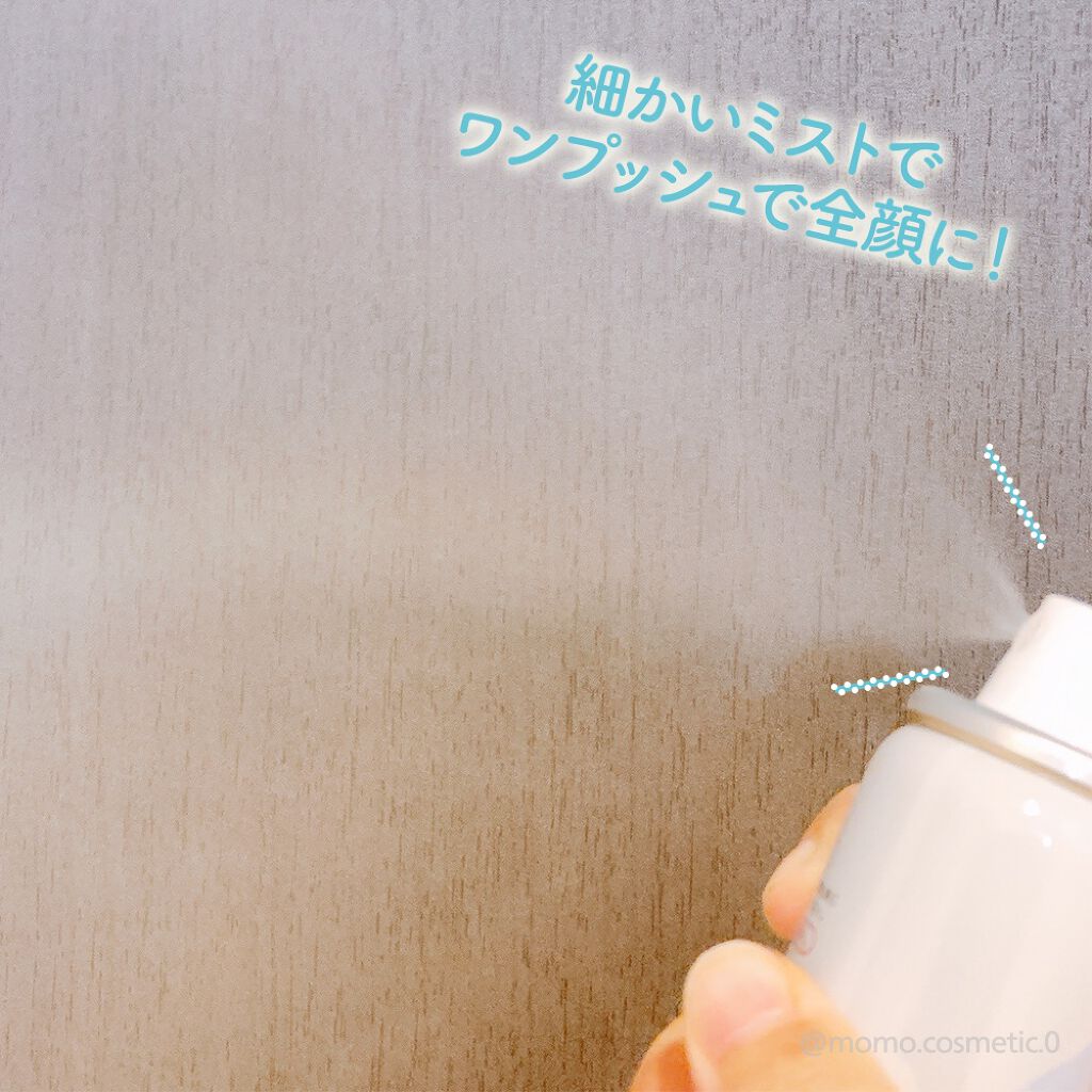 うるおいミスト クール/MAKE COVER/ミスト状化粧水を使ったクチコミ(3枚目)