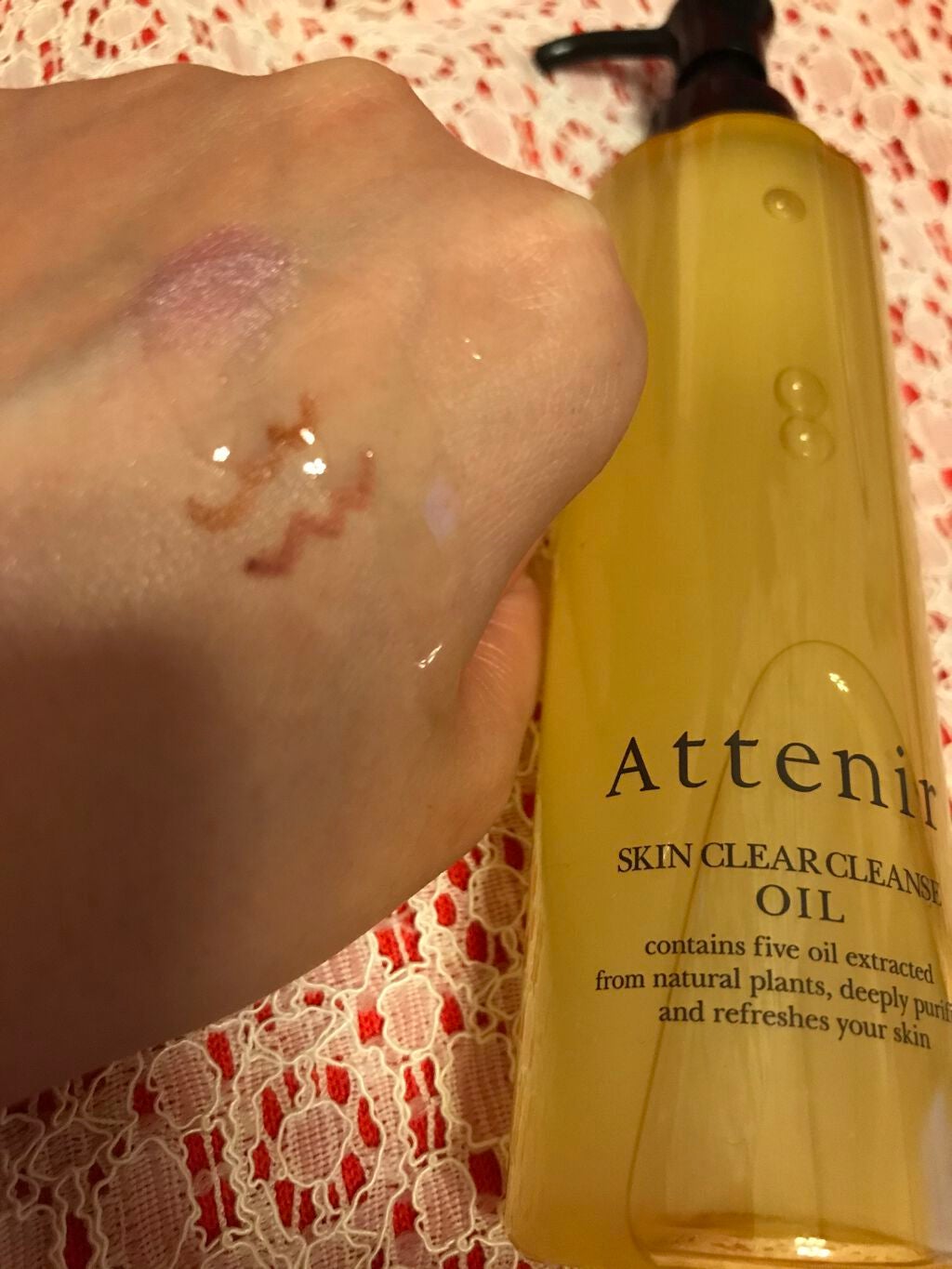 スキンクリア クレンズ オイル アロマタイプ/アテニア/オイルクレンジングを使ったクチコミ(2枚目)