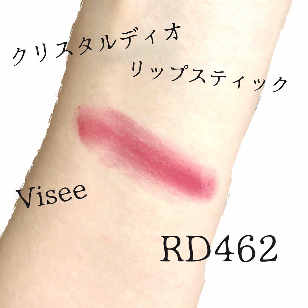 クリスタルデュオ リップスティック/Visée/口紅を使ったクチコミ（2枚目）
