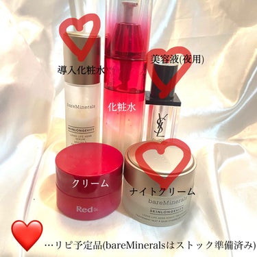 スキンロンジェヴィティ ロングライフハーブ セラム/bareMinerals/美容液を使ったクチコミ（2枚目）