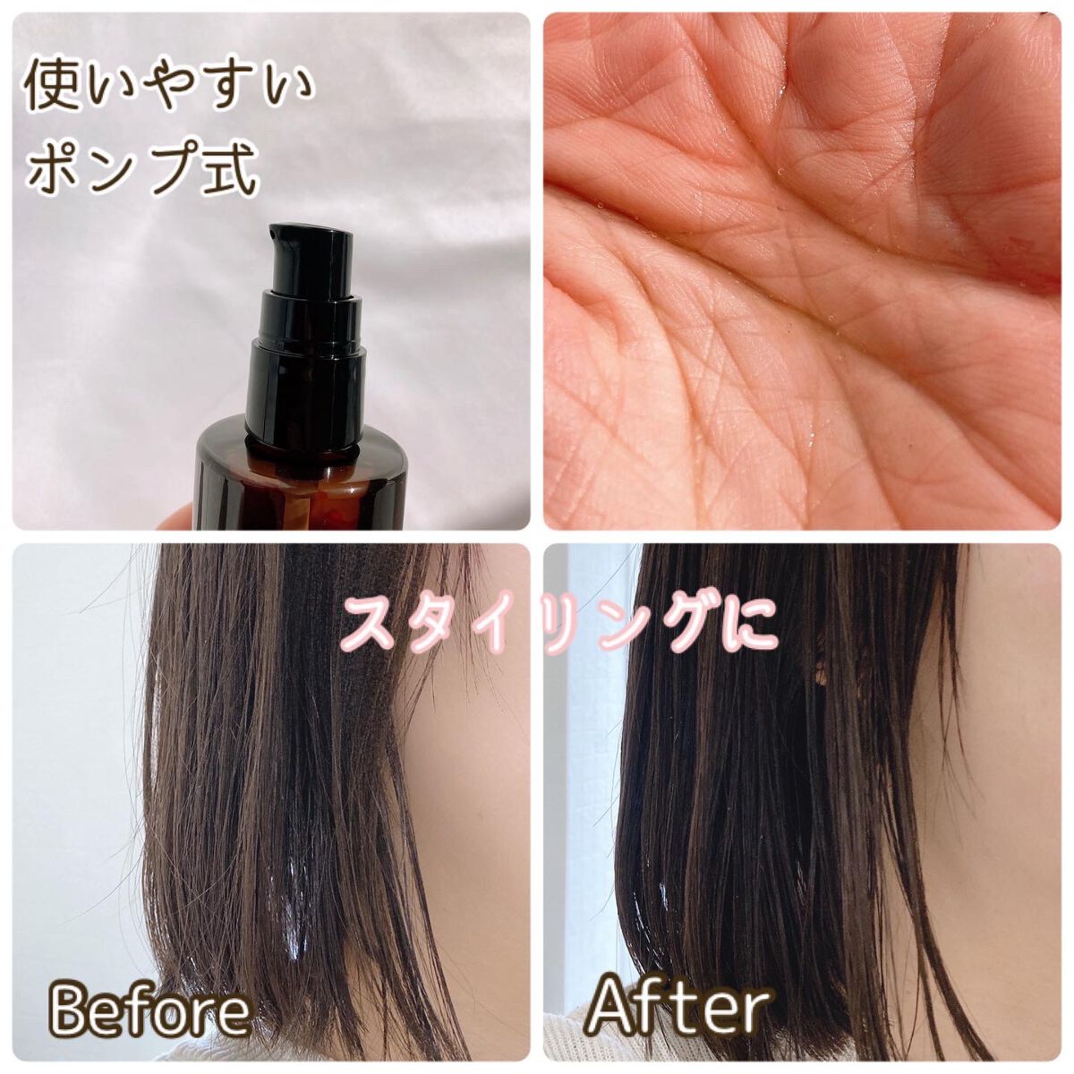 プロフェッショナル  ヘアエステ コンフォート オイル /ラ・カスタ　プロフェッショナル/ヘアオイルを使ったクチコミ（3枚目）