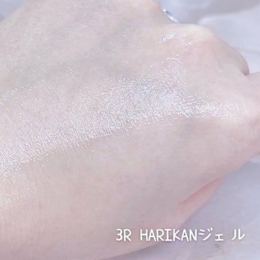  HARIKANジェル/3R/オールインワン化粧品を使ったクチコミ（4枚目）