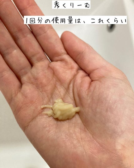 きほんのセレクト/あきゅらいず/スキンケアキットを使ったクチコミ(4枚目)