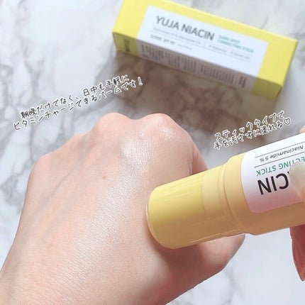 ゆずナイアシンダークスポットコレックティングスティック/SOME BY MI/美容液を使ったクチコミ(3枚目)