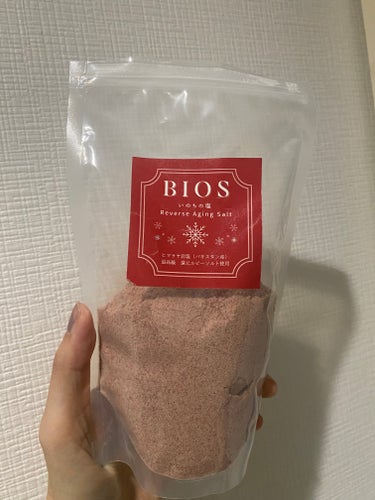 Bios いのちの塩