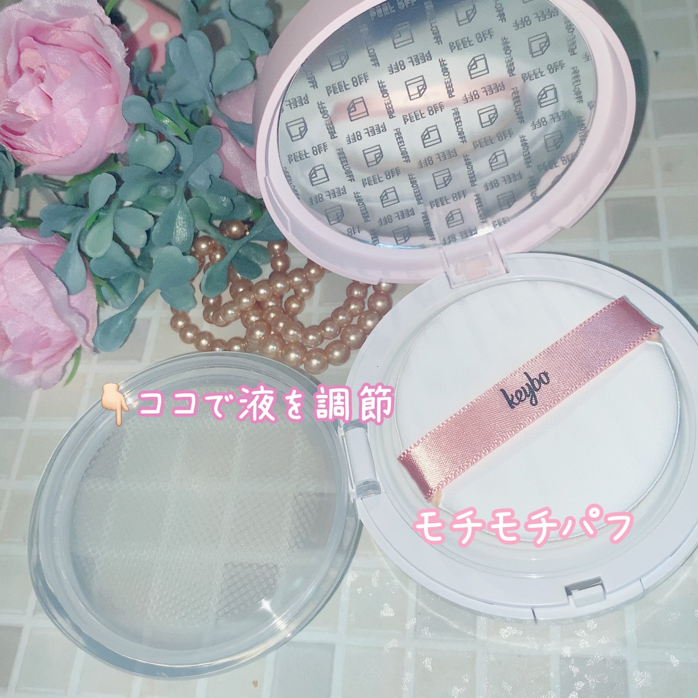 F5 リフレッシュクッション/keybo/クッションファンデーションを使ったクチコミ(2枚目)