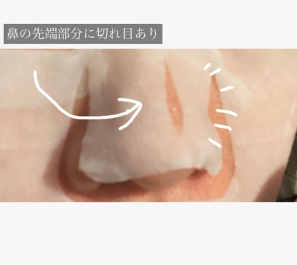 エッセンスマスク/Dermal/シートマスク・パックを使ったクチコミ(4枚目)