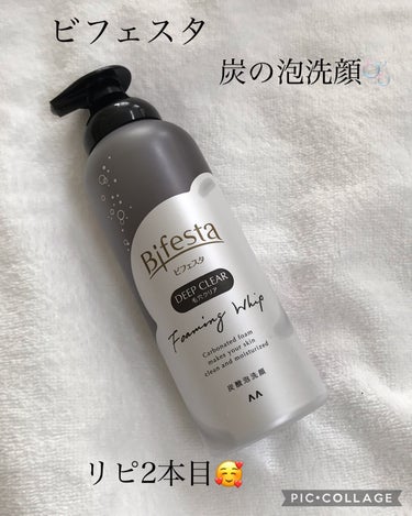 
【 ビフェスタ 】

　　▫️泡洗顔    ディープクリア 

　　　　　　　　　　　　　　　　　　　¥715







洗顔と炭酸系スキンケアを探していたときに
仲良しのモンちゃん #踊るさる 