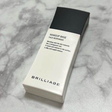 メイクアップベース フェイスレスポンサー/ブリリアージュ/化粧下地を使ったクチコミ(2枚目)