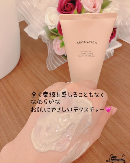 グロービタ フェイシャルスクラブ オレンジ&ネロリ/AROMATICA/スクラブ・ゴマージュを使ったクチコミ(4枚目)