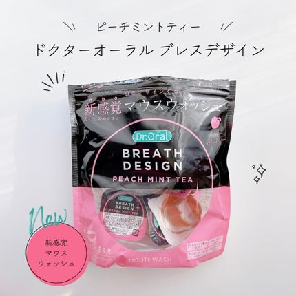 ドクターオーラル ブレスデザイン/Dr.Oral/マウスウォッシュ・スプレーを使ったクチコミ(1枚目)