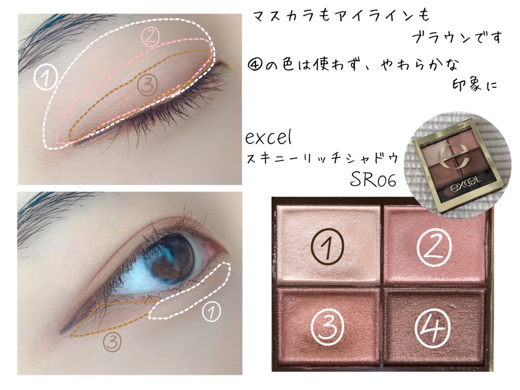 ラッシュニスタ N/MAYBELLINE NEW YORK/マスカラを使ったクチコミ（2枚目）