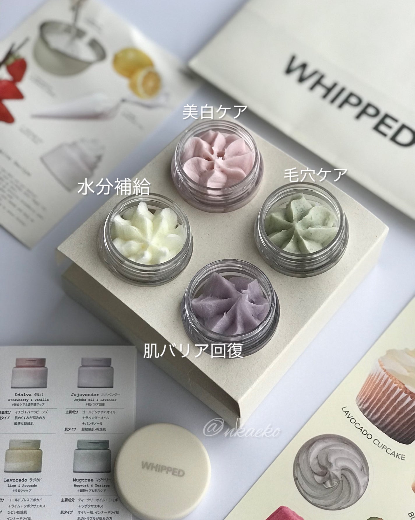 ヴィーガンパッククレンザーチューブ/WHIPPED/洗顔フォームを使ったクチコミ(2枚目)