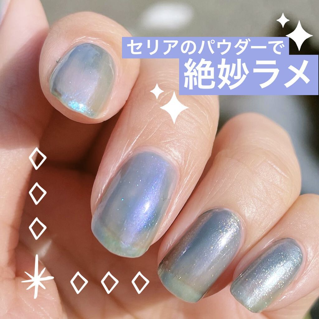 ネイルパーツ/セリア/ネイルチップ・パーツを使ったクチコミ（1枚目）