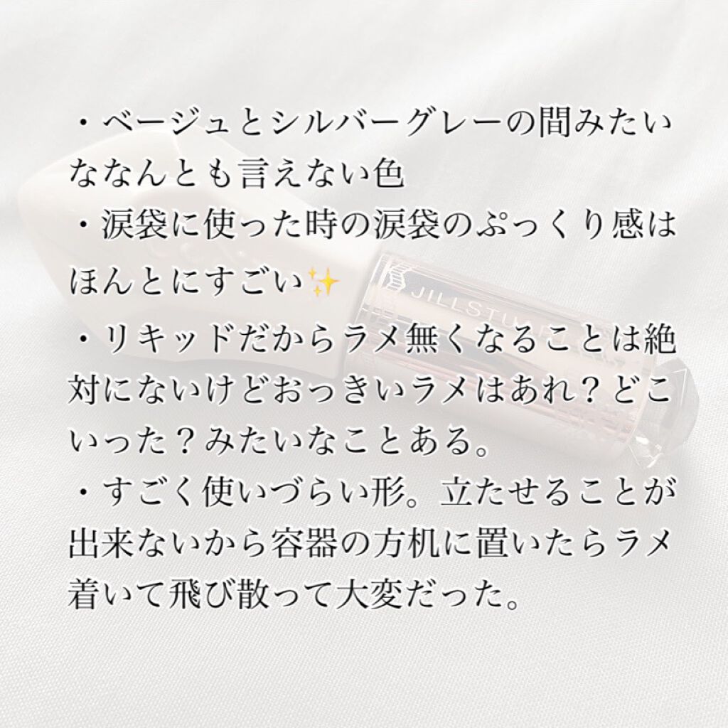 リュクスアイシャドウ/BOBBI BROWN/単色アイシャドウを使ったクチコミ(7枚目)