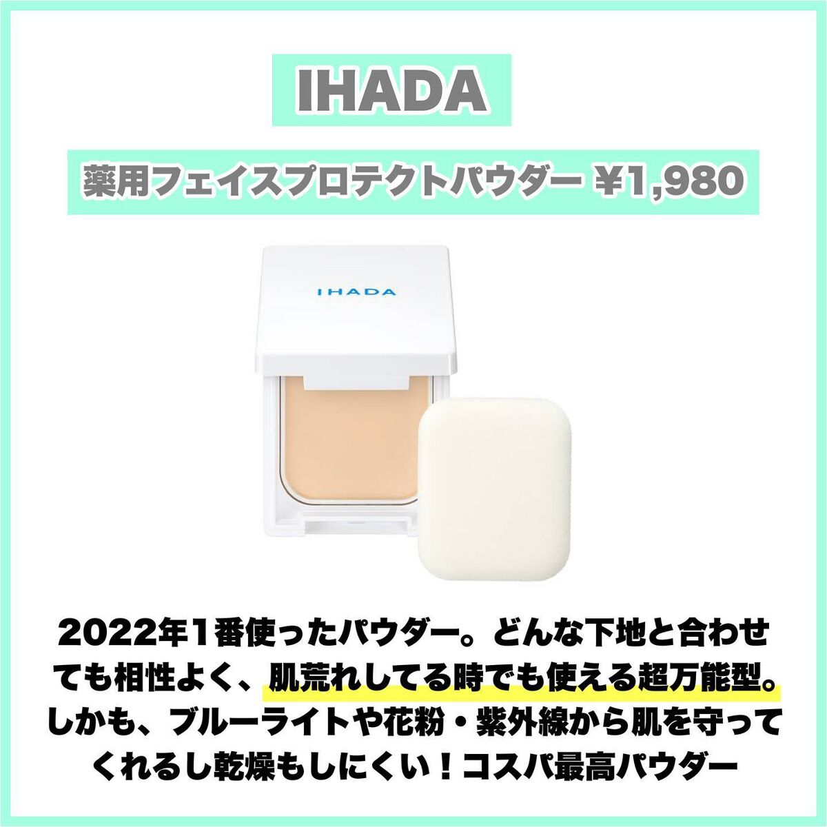 プリズム・リーブル/GIVENCHY/ルースパウダーを使ったクチコミ(3枚目)