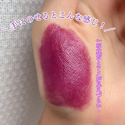 オーバーナイトリップティント 05 DOKIDOKI/ENBAN TOKYO/口紅の画像