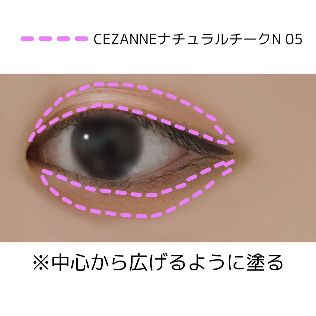 パーフェクトマルチアイズ/キャンメイク/アイシャドウパレットを使ったクチコミ(4枚目)